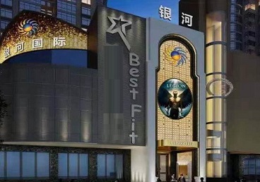 承德KTV荤台花场公主服务好-银河国际KTV花场消费点评
